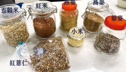 10grainrice 1 1