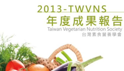2013_cover