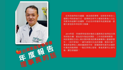 2014_cover