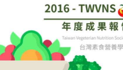2016_cover