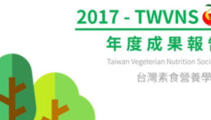 2017_cover