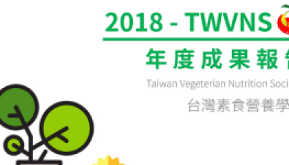 2018_cover