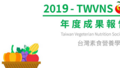2019_cover