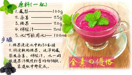 2020.5.5純素優格