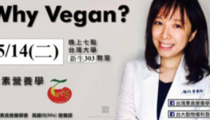 NTU_cover