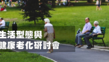 aging_cover