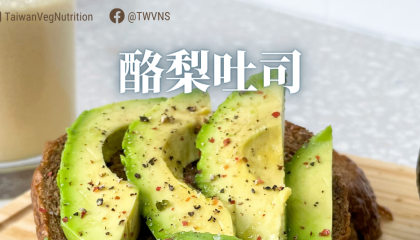 avocado toast_cover