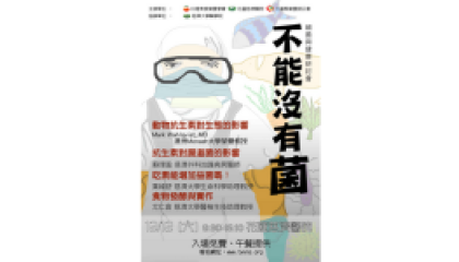 bacteria_cover