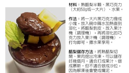 chocolate mousse