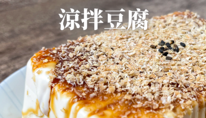 cold tofu_Dsoy tofu