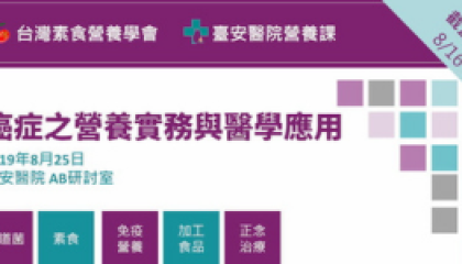 conferance_cover