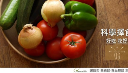 eat_cover (2)