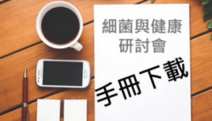 manual_cover