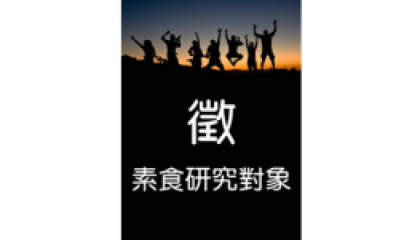 ntu_cover (2)
