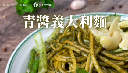 pesto pasta_cover