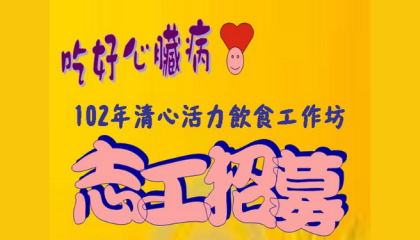 volunteer_cover (2)