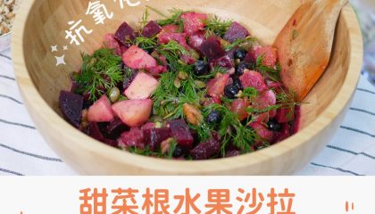 甜菜1