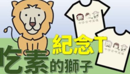 lion_cover