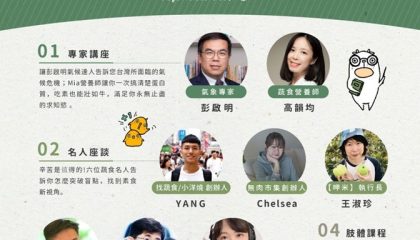 綜合版